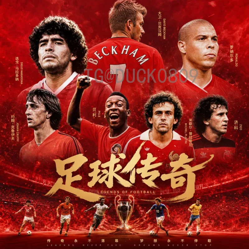 FIFA世界杯赛事分析门户：深度解析比赛数据与战术趋势的最佳平台